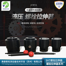 ��̩˹ Һ����  Һ����˨������ SHT��˨������ Һ����ĸ