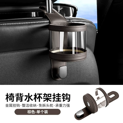 hanging bag multifunctional storage box | Car cup holder/beverage holder - brown
