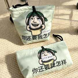 浅绿搞怪表情文字卡通趣味语录柔软面料大容量收纳出门日常化妆包