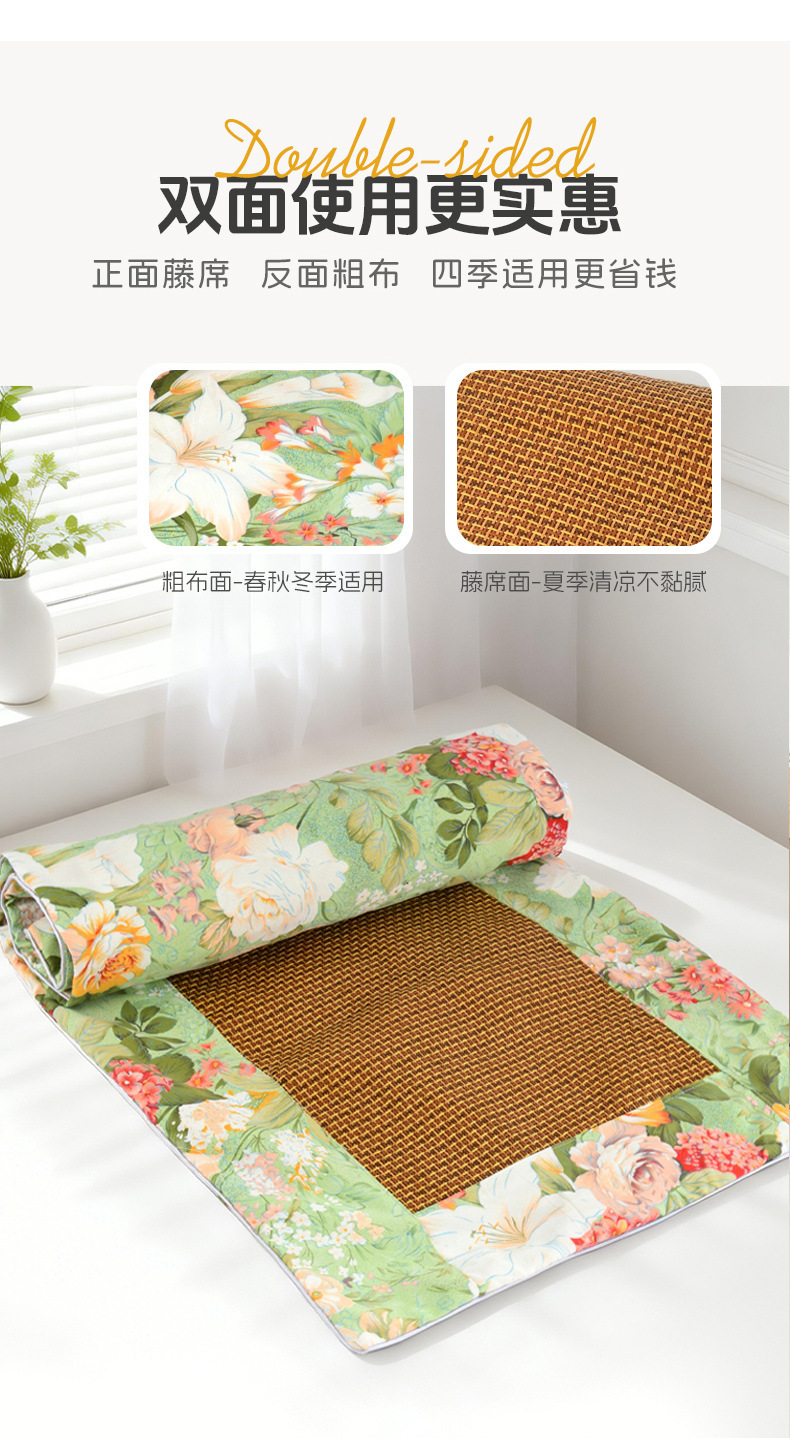 Moxa Cooling Mat Blanket Mugwort Ai Cao Cushion Breathable Linen Anti-Slip Sofa Blanket specifications