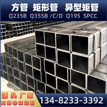 厂家直销Q355B低合金方管 高强度矩形管 建筑结构用方通 可定尺