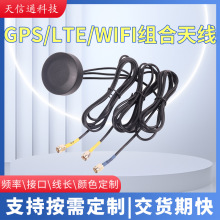 GPS+LTE+WIFI�M���쾀܇�d�����쾀���پW�jͨ�ű����l�Ƕ�λ�쾀