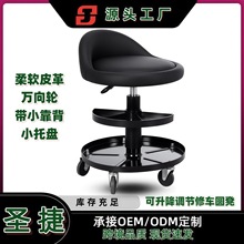 跨境圆形修车凳万向滚轮液压气杆可升降高度工作凳4S店汽修美容凳