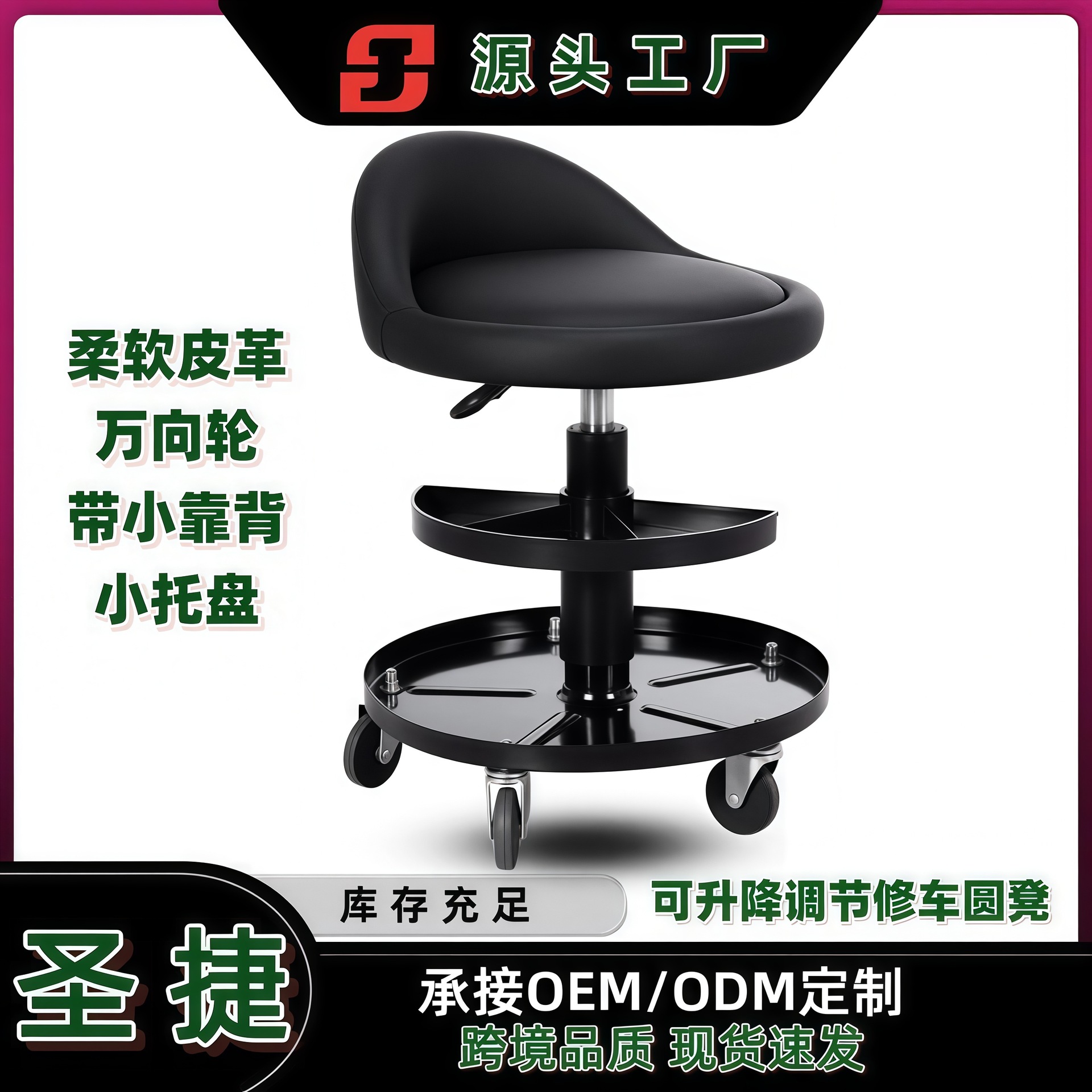 跨境圆形修车凳万向滚轮液压气杆可升降高度工作凳4S店汽修美容凳