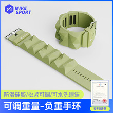 【现货】米客可调节负重手环绑腿跑步装备训练男女铅块运动隐形