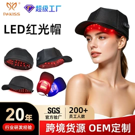 电子美容仪;强脉冲脱毛仪（器械）;电热护膝护腰