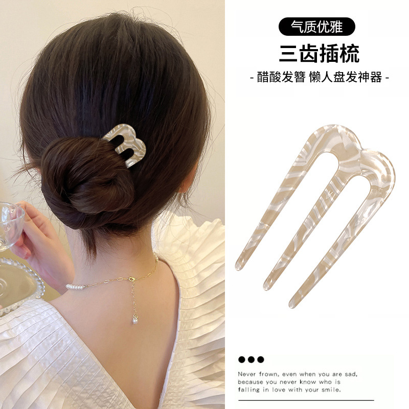 Peine de tres dientes de ácido acético retro horquilla en forma de U femenina plato de temperamento perezoso horquilla en la parte posterior de la cabeza bola cabeza artefacto fijo
