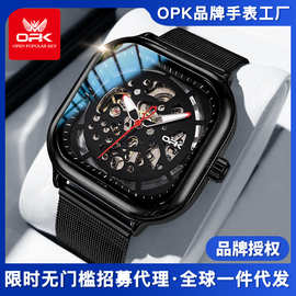OPK品牌手表新款一件代发个性经典个性方形表盘机械表男士手表男