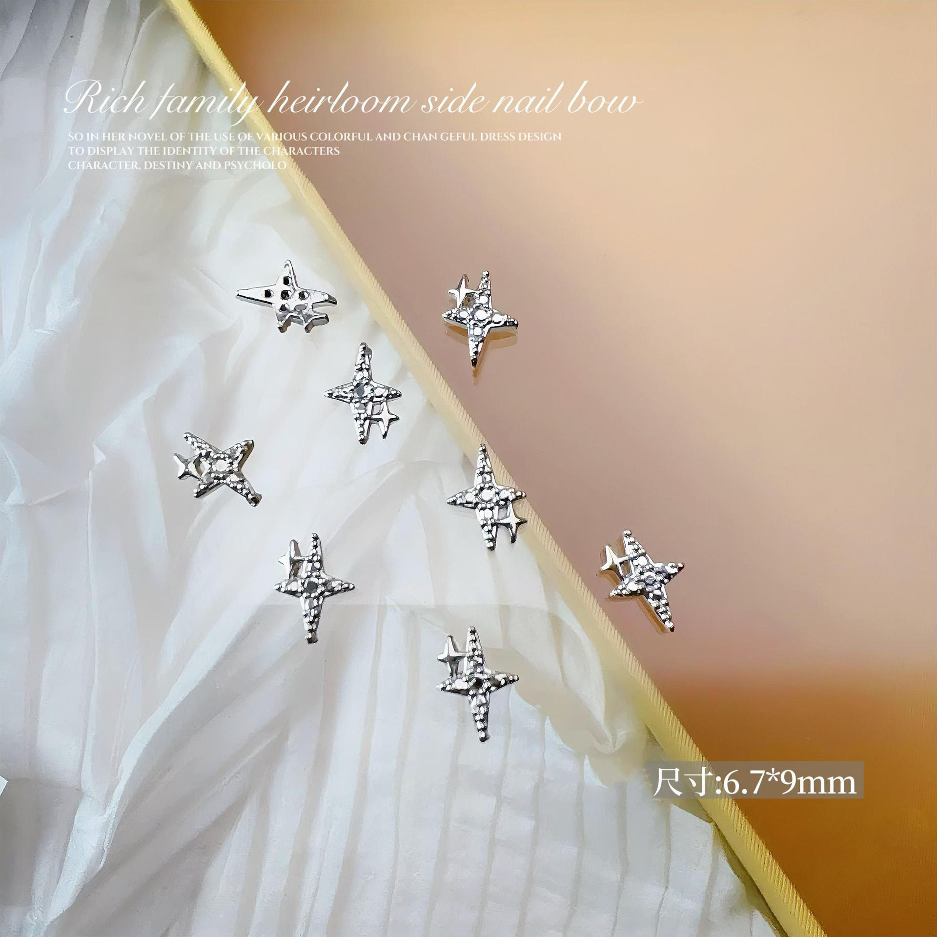 네일아트 메탈 스타버스트 NX020-49 [실버]