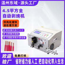 ȫ�Ԅ���X�����C�þ��¾��C�o�׾�EW-02A����һ�w��Ƥ�C�����O��