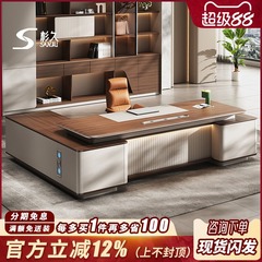 轻奢吸塑工艺办公桌老板桌简约现代董事长大班台经理桌椅组合高级