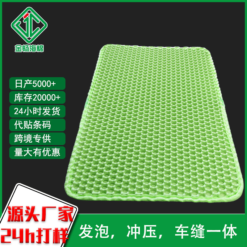 超大猫砂垫防带出猫砂盆防外溅eva猫砂垫 双层过滤控砂垫宠物垫子