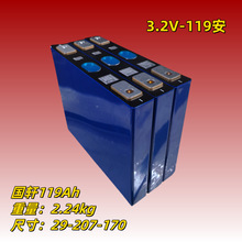 ԭ�䎧�a��܎119�������F�늳ض���݆늄�܇3.2v���܄����оAƷ