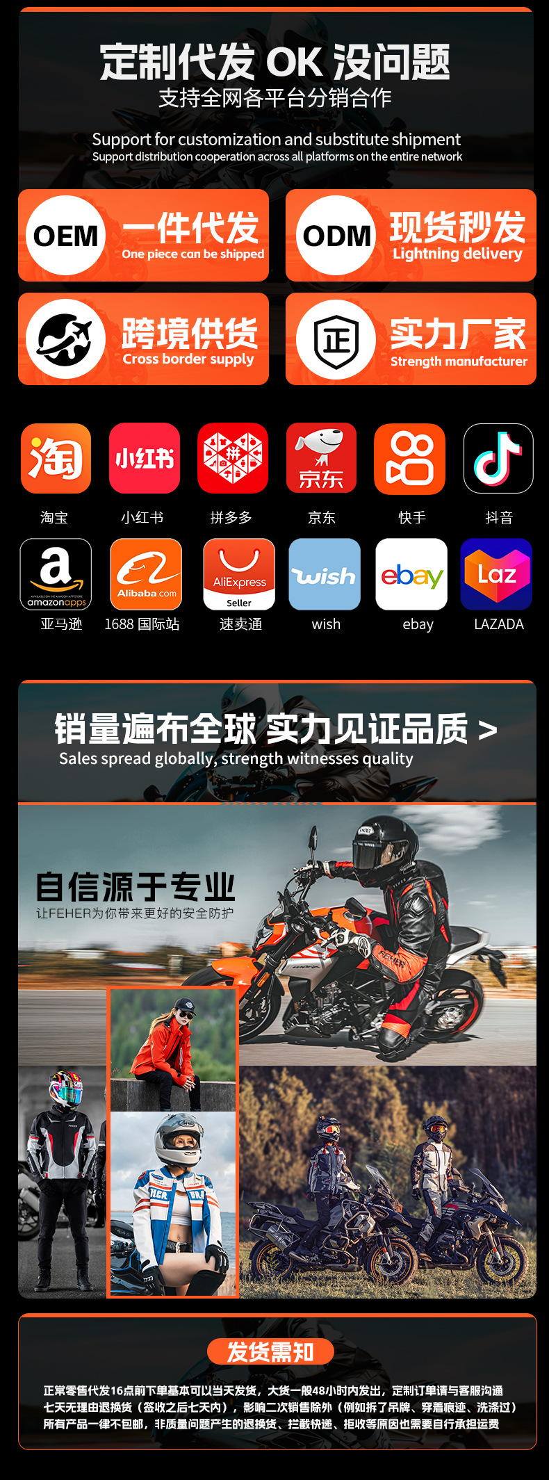 详情页头-2_02