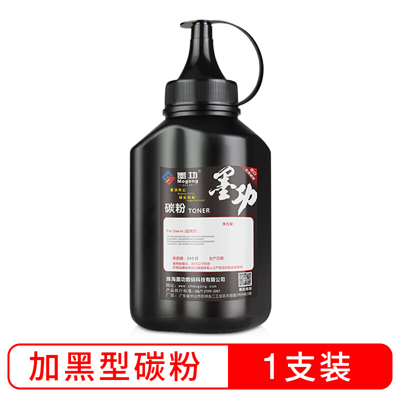 [고화질 토너] CRG-047 토너 토너 1 병