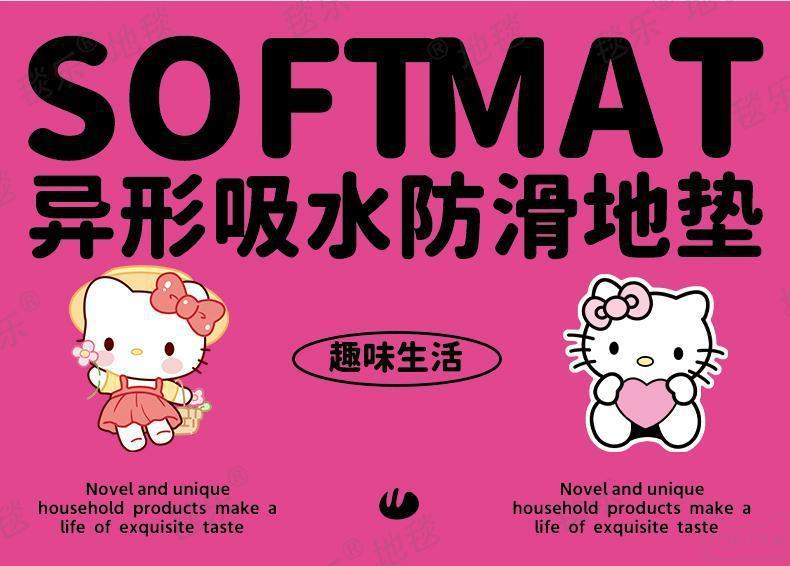 Hello Kitty bathroom rug, quick-drying carpet for the bathroom, household mat, doormat for the toilet entrance, absorbent and non-slip floor mat