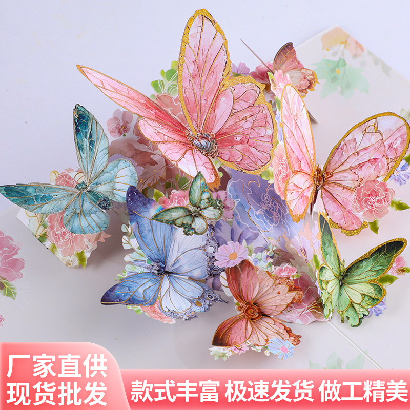 3D立体教师节蝴蝶系列花束对折贺卡纸雕花朵节日教师节祝福礼物