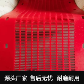 筛分设备;开采选矿设备;密封条