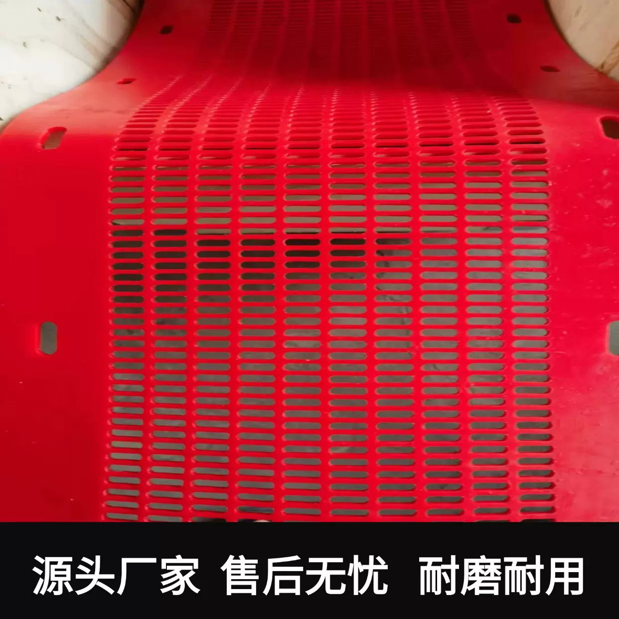 防堵弛张筛网 厂家供应高弹性自清洁筛铁矿/砂石分级筛网