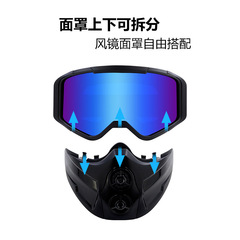 BOLLFO new product outdoor off-road motorcycle goggles dual-purpose detachable mask adult black goggles