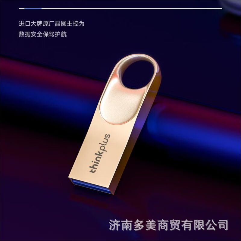 レノボを適用します。|undefined