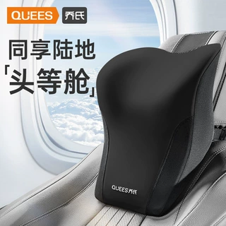 乔氏汽车大头枕护颈枕开车用靠枕车载一体式运动座椅按摩靠颈枕