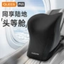 乔氏车用运动车载头枕