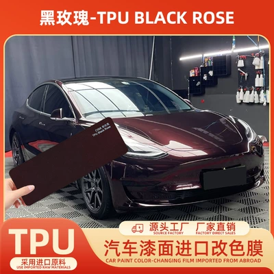 High-Quality Colored Ppf Black Rose Color-Changing Film, Scratch-Resistant Self-Healing Roll, Car Body Wrap Film, Tpu Paint Protection Film