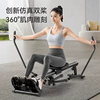 折叠便携二手划船机_1688严选捡漏