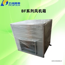 ��ɽ�����ջ�BF�͵����L�C����{�����L�CBF-I-3A