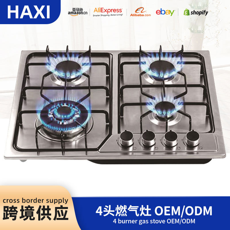 4头不锈钢金属面板贸欧规英规多头眼台嵌两用天液然气灶猛火灶