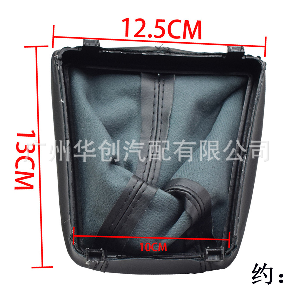 Suitable for 2008-2013 Skoda Octavia Ii/Superb 3t Car Gear Shift Lever Dust Cover Integrated Gear Head
