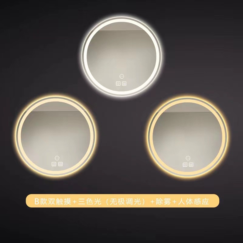 Hotel ronda espejo de baño inteligente con luz LED pantalla táctil inducción anti-niebla espejo de baño espejo de comercio exterior
