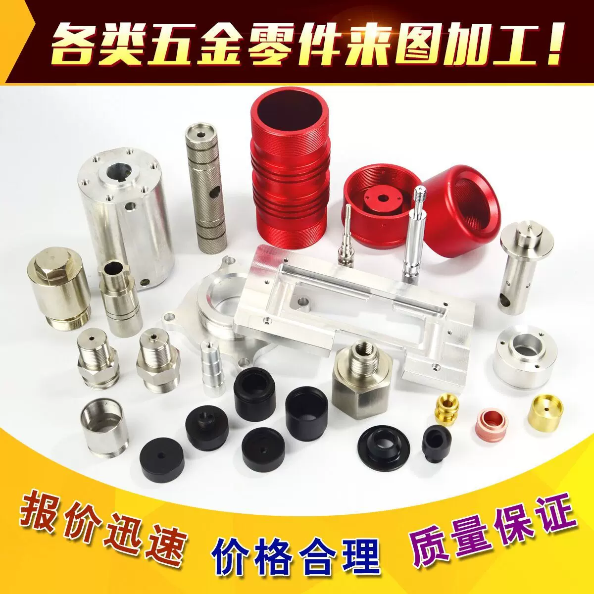 CNC机加工不锈钢医疗器械加工件车床件车铣件定制价格便宜