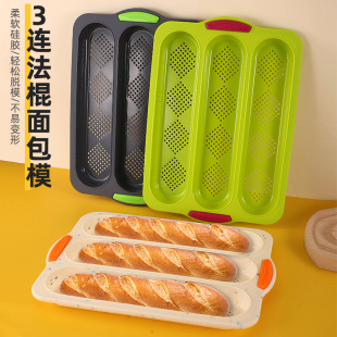 Silicone long baguette baking pan three-slot diamond grid cake mold home DIY baking tools