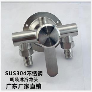 ͨ��304���P�����ˮ�y���b��ԡ���^늟�ˮ�����ܻ���y̫���