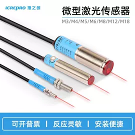 接线端子;光电传感器;接近开关