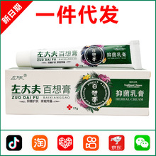 ���������־����17g -1792
