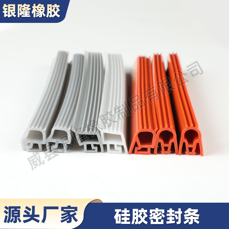 厂家供应高温硅胶密封条硅胶密封条厨卫用蒸箱烘烤箱硅胶密封条