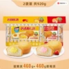 Strawberry, 460G, 460G