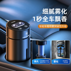 M10 Car Air Freshener, Home Dual Spray Car Atmosphere Light High Fog Volume Atomizer Silent Essential Oil Aroma Machine Gift