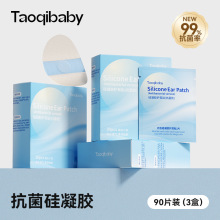 taoqibaby��ˮ���N�냺���������Mˮ�o���N����ϴ�^ϴ���o������