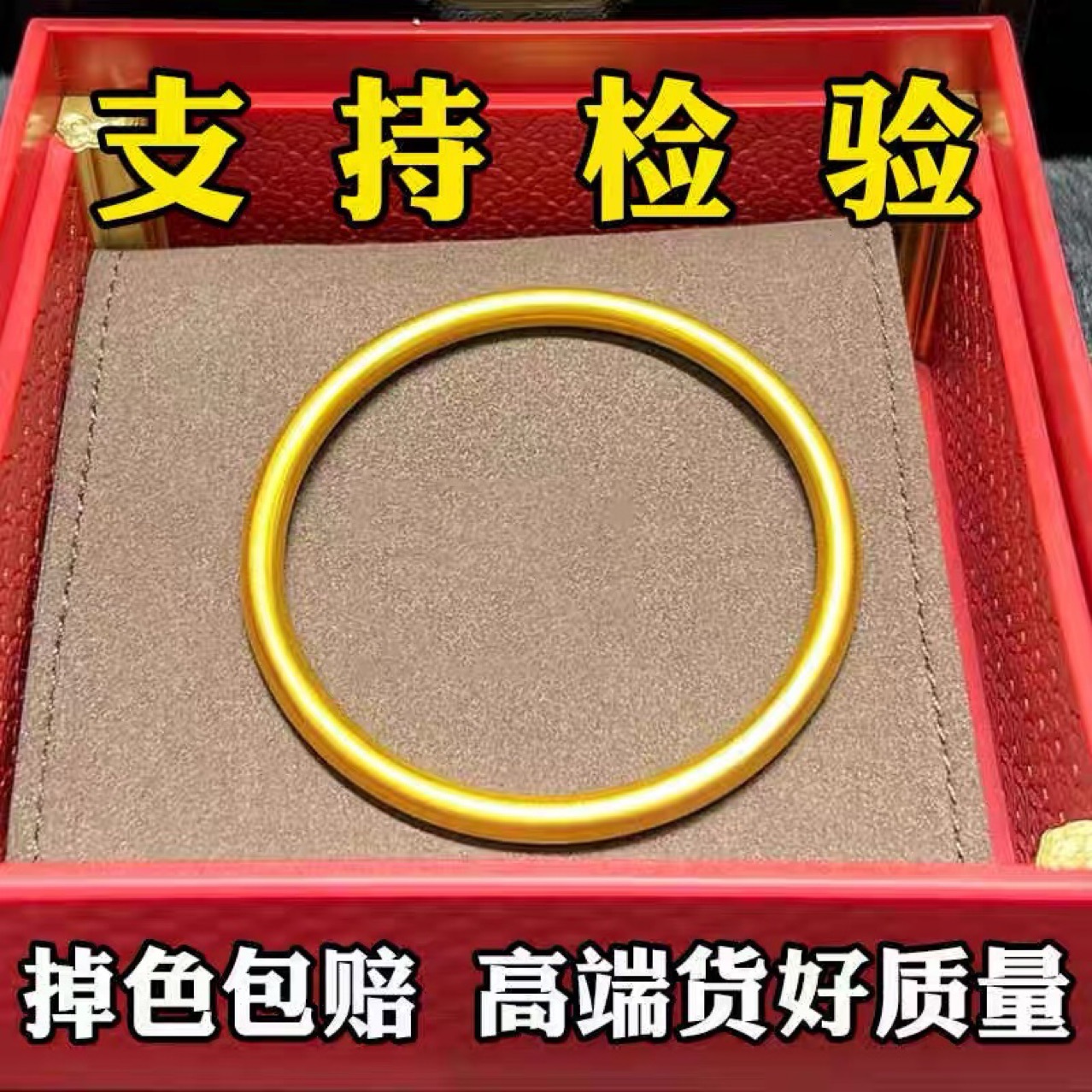 Pulseira de herança antiga estampada 999 por atacado de fábrica para mulheres, banhada a ouro vietnamita 24k, lisa, sólida, empilhada, aliança de casamento