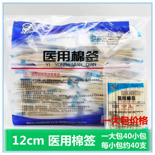 �l��С� �t���޺� 12cm�o���޺������޺� �s1600֧/���һ����r