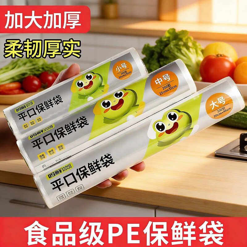 Disposable Cling Film, Food-Grade, Household Economical Large Roll, High Temperature Resistant, Suitable for Microwave, Kitchen, and Refrigerator, Perforated Type Disposable Cling Film, Food-Grade, Household Economical Large Roll, High Temperature Resistant, Suitable for Microwave, Kitchen, and Refrigerator, Perforated Type