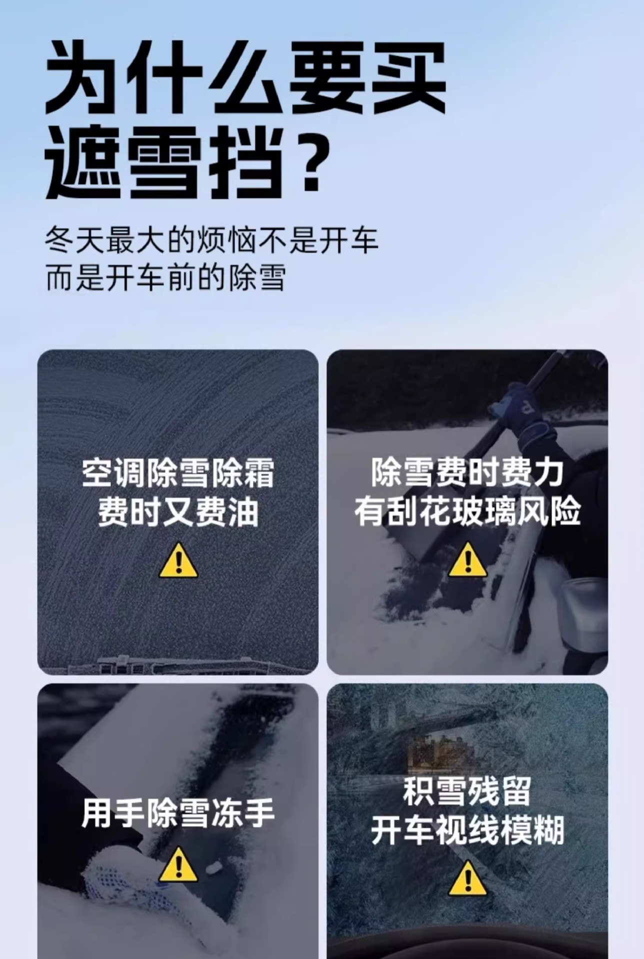 Windshield Snow Cover Car Anti-freeze Cover
