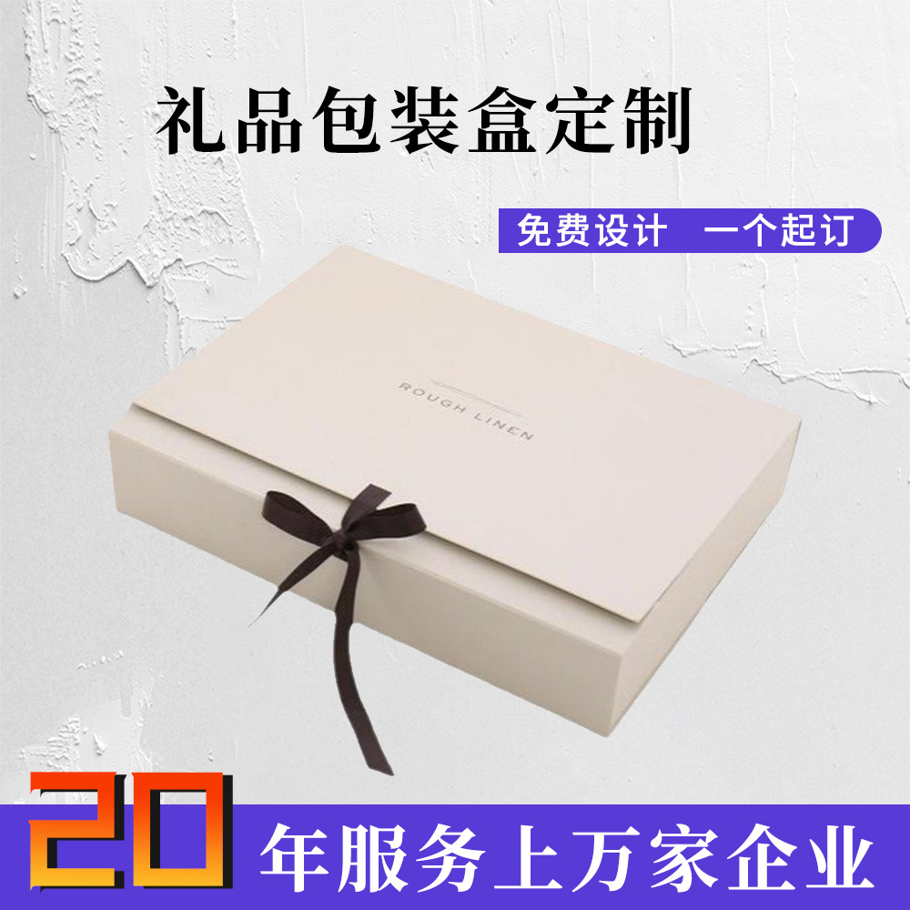 包装盒瓦楞盒子硬纸护肤品化妆品彩盒抽屉盒卡盒面膜盒礼品盒