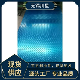 铝及铝合金材;不锈钢板;铝合金