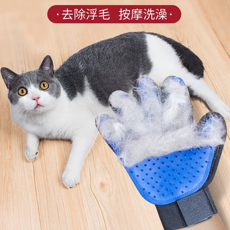 Резиновая перчатка для груминга кошек, щетка для удаления шерсти, скребок для чистки, массажная расческа для ванны, универсальная перчатка для животных, оптовая продажа от производителя