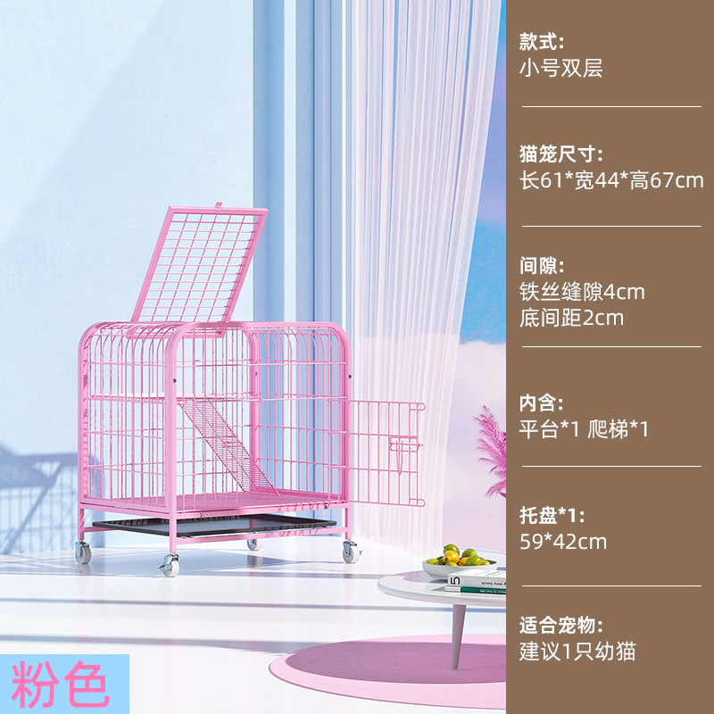 작은 더블 61*44*67-핑크